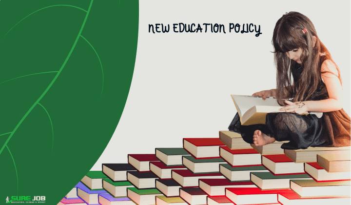 新教育政策