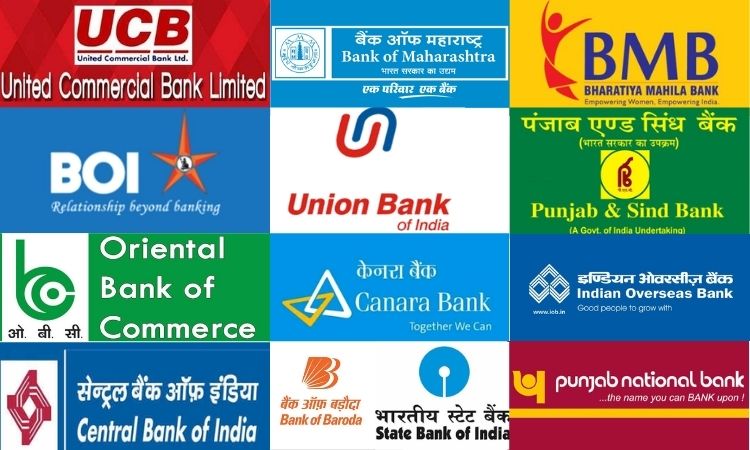 印度的公共部门银行