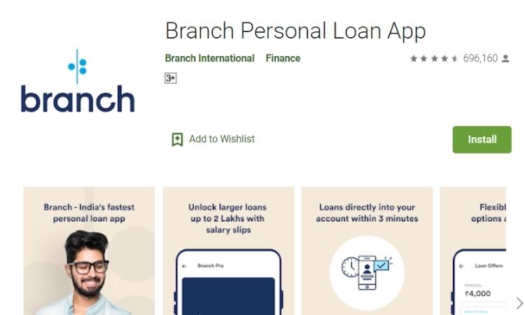 分行个人贷款app