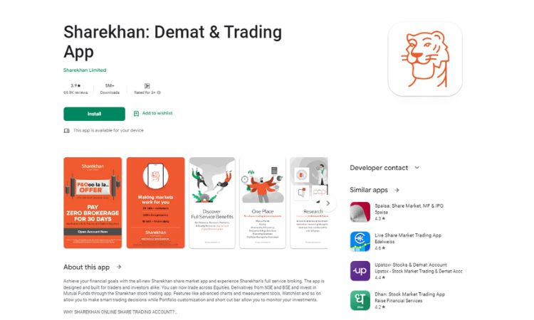 Sharekhan交易App